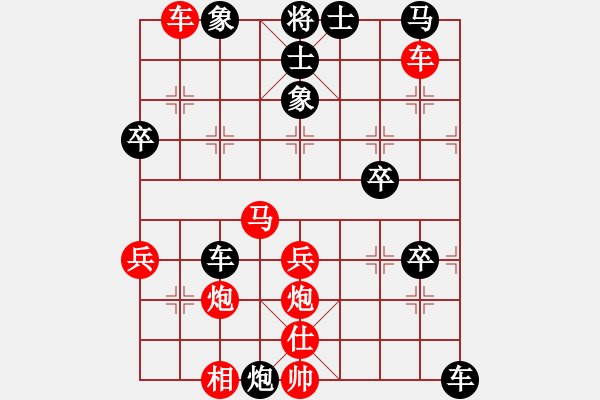 象棋棋譜圖片：犯罪分子(7段)-勝-別亦難(人王) - 步數(shù)：50 