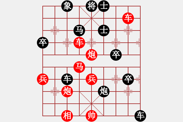 象棋棋譜圖片：犯罪分子(7段)-勝-別亦難(人王) - 步數(shù)：60 