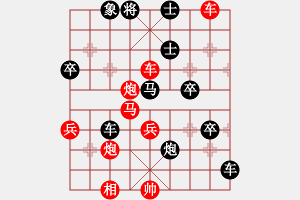 象棋棋譜圖片：犯罪分子(7段)-勝-別亦難(人王) - 步數(shù)：70 