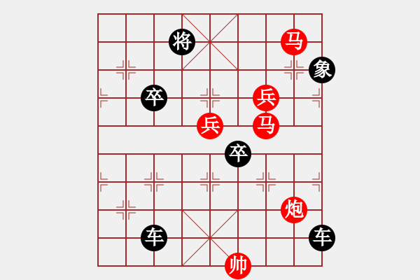 象棋棋譜圖片：《雅韻齋》【 駟馬難追 】— 秦 臻 - 步數(shù)：0 