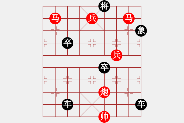 象棋棋譜圖片：《雅韻齋》【 駟馬難追 】— 秦 臻 - 步數(shù)：107 