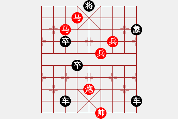 象棋棋譜圖片：《雅韻齋》【 駟馬難追 】— 秦 臻 - 步數(shù)：60 