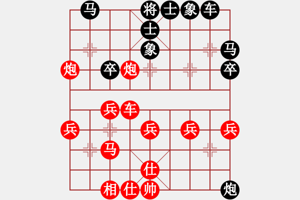 象棋棋譜圖片：游水咸魚(yú)(月將)-負(fù)-紅藍(lán)之戀(月將) - 步數(shù)：40 