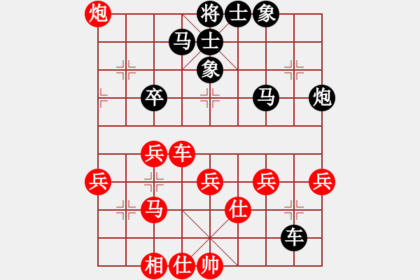 象棋棋譜圖片：游水咸魚(yú)(月將)-負(fù)-紅藍(lán)之戀(月將) - 步數(shù)：50 