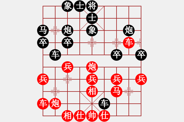 象棋棋譜圖片：黑龍江哈爾濱市名煙總匯 聶鐵文 勝 江蘇南京珍珠泉 李群 - 步數(shù)：30 