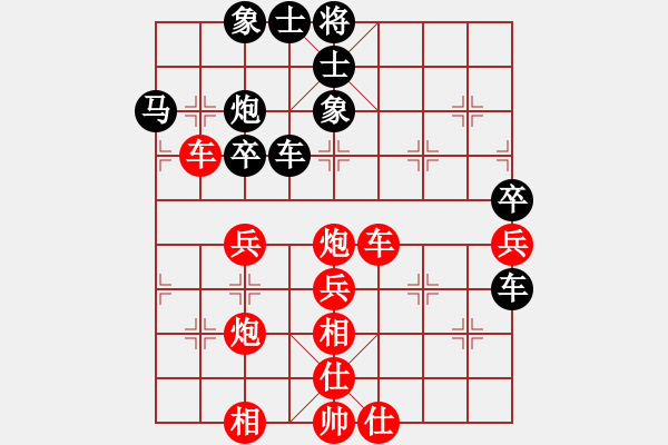 象棋棋譜圖片：黑龍江哈爾濱市名煙總匯 聶鐵文 勝 江蘇南京珍珠泉 李群 - 步數(shù)：60 