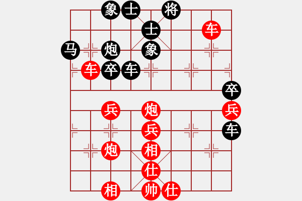 象棋棋譜圖片：黑龍江哈爾濱市名煙總匯 聶鐵文 勝 江蘇南京珍珠泉 李群 - 步數(shù)：70 