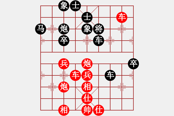 象棋棋譜圖片：黑龍江哈爾濱市名煙總匯 聶鐵文 勝 江蘇南京珍珠泉 李群 - 步數(shù)：80 