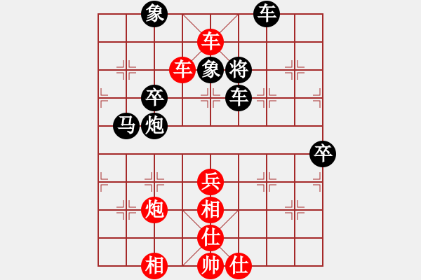 象棋棋譜圖片：黑龍江哈爾濱市名煙總匯 聶鐵文 勝 江蘇南京珍珠泉 李群 - 步數(shù)：90 