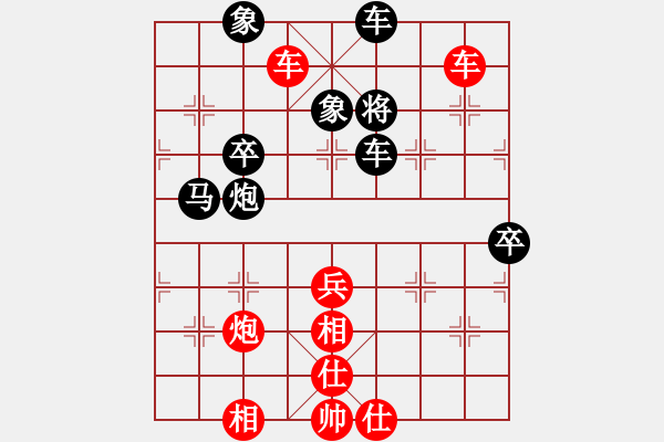 象棋棋譜圖片：黑龍江哈爾濱市名煙總匯 聶鐵文 勝 江蘇南京珍珠泉 李群 - 步數(shù)：93 