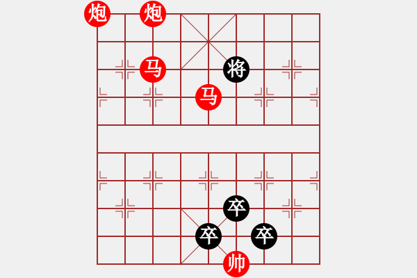 象棋棋譜圖片：《雅韻齋》【 四面楚歌 】☆ 秦 臻 擬局 - 步數(shù)：50 