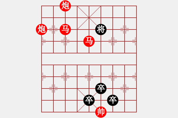 象棋棋譜圖片：《雅韻齋》【 四面楚歌 】☆ 秦 臻 擬局 - 步數(shù)：51 