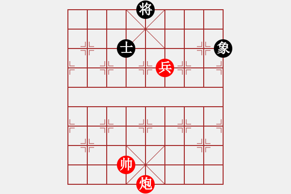 象棋棋譜圖片：炮高兵巧勝單士象 - 步數(shù)：10 