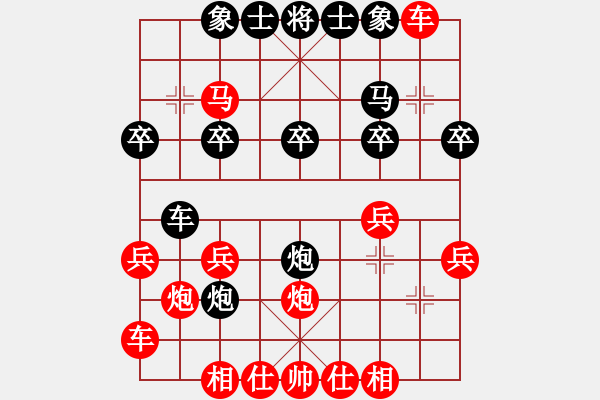 象棋棋譜圖片：紅急進(jìn)右馬過河對黑上正馬出車捉炮局(2). - 步數(shù)：20 