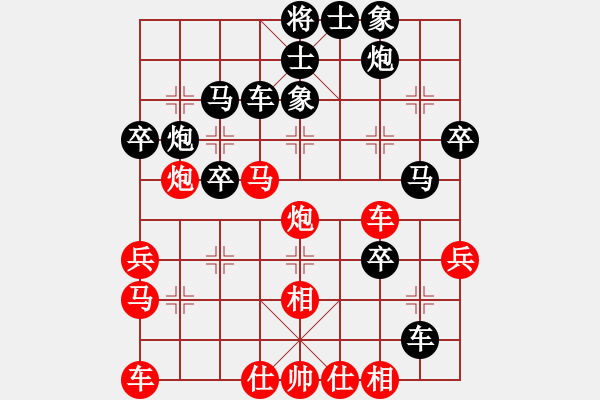 象棋棋譜圖片：不知你是誰(3段)-負(fù)-梁山假李逵(6級) - 步數(shù)：40 