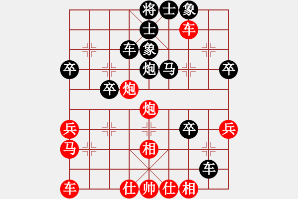 象棋棋譜圖片：不知你是誰(3段)-負(fù)-梁山假李逵(6級) - 步數(shù)：46 