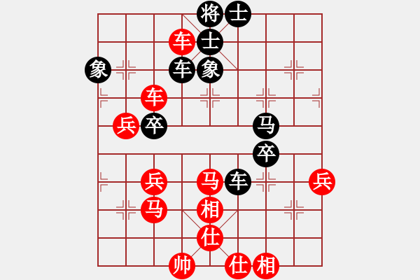 象棋棋譜圖片：急進(jìn)中兵1 - 步數(shù)：60 