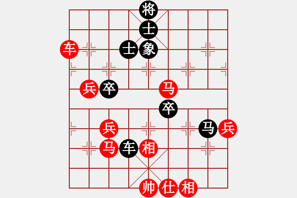 象棋棋譜圖片：急進(jìn)中兵1 - 步數(shù)：80 