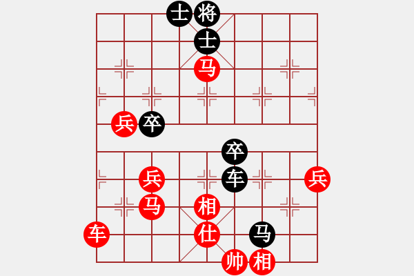 象棋棋譜圖片：急進(jìn)中兵1 - 步數(shù)：90 