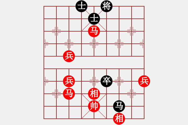 象棋棋譜圖片：急進(jìn)中兵1 - 步數(shù)：99 