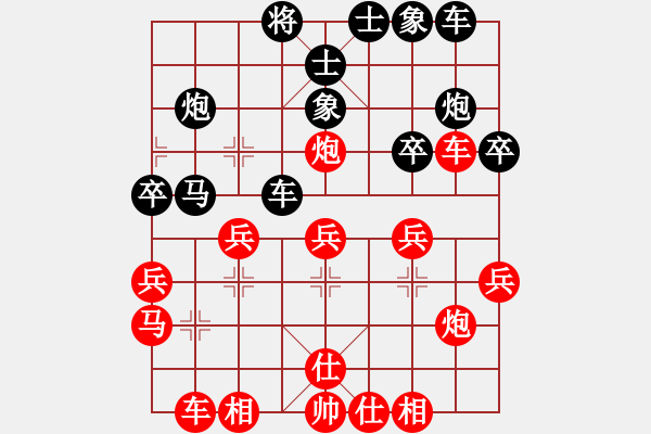 象棋棋譜圖片：五七炮進(jìn)三兵對屏風(fēng)馬進(jìn)3卒2.pgn - 步數(shù)：30 