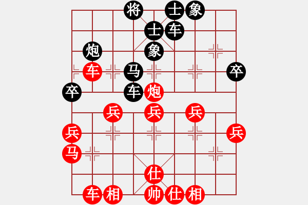 象棋棋譜圖片：五七炮進(jìn)三兵對屏風(fēng)馬進(jìn)3卒2.pgn - 步數(shù)：40 