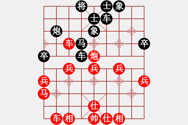 象棋棋譜圖片：五七炮進(jìn)三兵對屏風(fēng)馬進(jìn)3卒2.pgn - 步數(shù)：41 