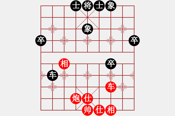 象棋棋譜圖片：《廣州棋壇六十年史6》第二十八回嶺南文化宮楊、陳第二次十局賽第138局陳松順先和楊官璘 - 步數(shù)：65 