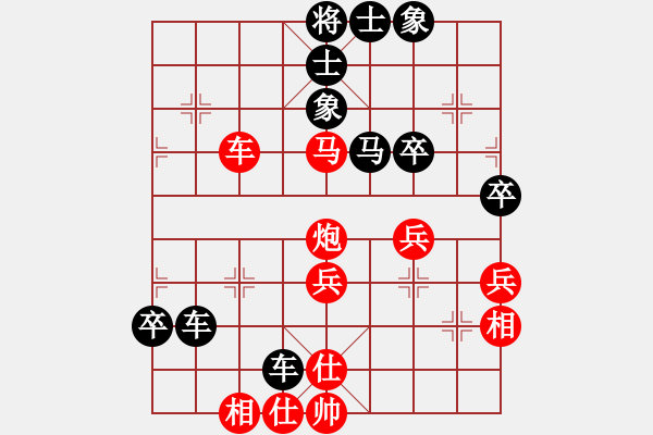 象棋棋譜圖片：謝卓淼 先負(fù) 洪智 - 步數(shù)：52 