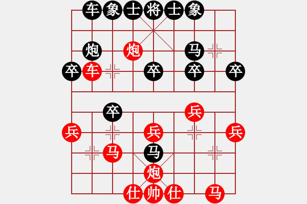 象棋棋譜圖片：網(wǎng)絡(luò)人機(jī)王(北斗)-勝-云庫(kù)(北斗) - 步數(shù)：30 