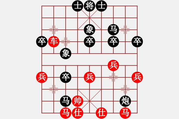 象棋棋譜圖片：網(wǎng)絡(luò)人機(jī)王(北斗)-勝-云庫(kù)(北斗) - 步數(shù)：50 