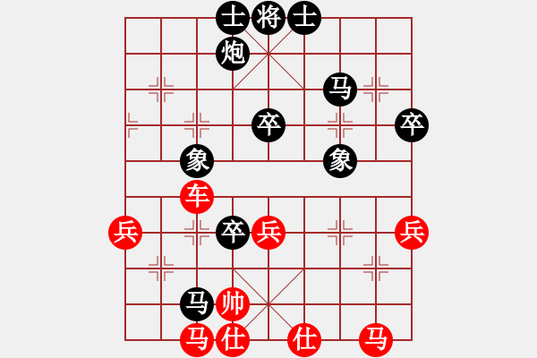 象棋棋譜圖片：網(wǎng)絡(luò)人機(jī)王(北斗)-勝-云庫(kù)(北斗) - 步數(shù)：60 