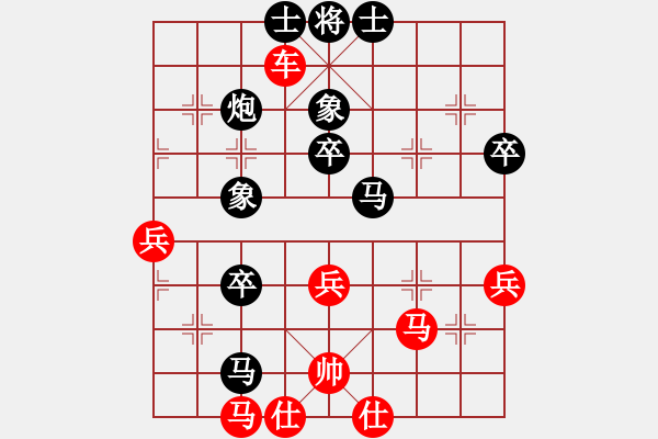 象棋棋譜圖片：網(wǎng)絡(luò)人機(jī)王(北斗)-勝-云庫(kù)(北斗) - 步數(shù)：70 