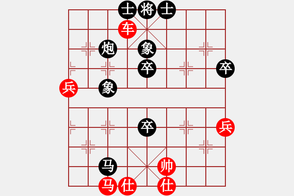 象棋棋譜圖片：網(wǎng)絡(luò)人機(jī)王(北斗)-勝-云庫(kù)(北斗) - 步數(shù)：80 