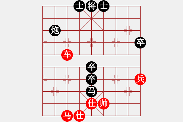 象棋棋譜圖片：網(wǎng)絡(luò)人機(jī)王(北斗)-勝-云庫(kù)(北斗) - 步數(shù)：90 