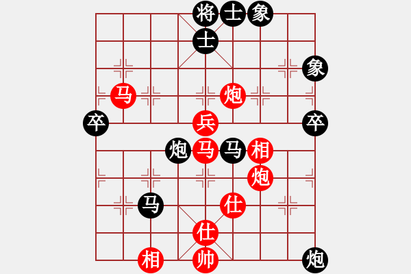 象棋棋譜圖片：棋局-4a243 b53 - 步數(shù)：10 