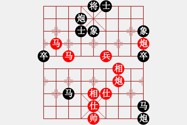 象棋棋譜圖片：棋局-4a243 b53 - 步數(shù)：20 