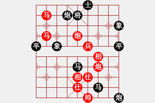 象棋棋譜圖片：棋局-4a243 b53 - 步數(shù)：30 