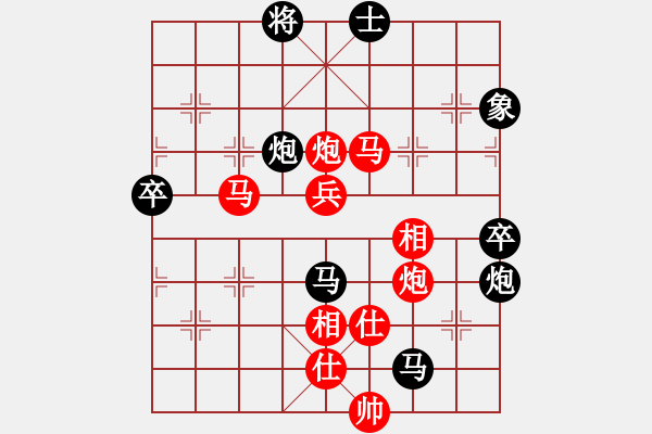 象棋棋譜圖片：棋局-4a243 b53 - 步數(shù)：40 