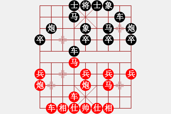 象棋棋譜圖片：后補(bǔ)勝米朵 - 步數(shù)：20 