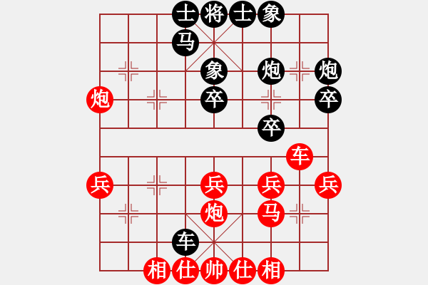 象棋棋譜圖片：后補(bǔ)勝米朵 - 步數(shù)：30 