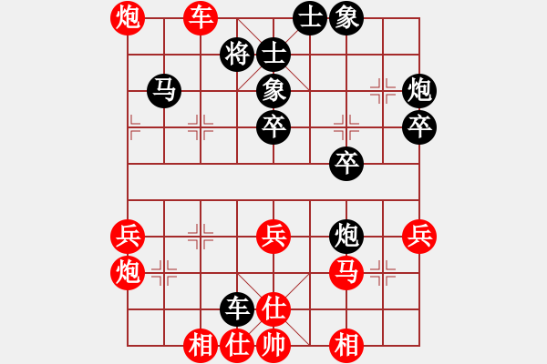 象棋棋譜圖片：后補(bǔ)勝米朵 - 步數(shù)：40 