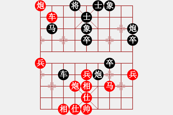 象棋棋譜圖片：后補(bǔ)勝米朵 - 步數(shù)：50 