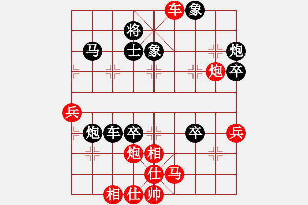 象棋棋譜圖片：后補(bǔ)勝米朵 - 步數(shù)：70 