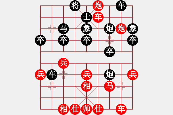 象棋棋譜圖片：棋藝平平 負(fù) 紫薇花對紫微郎 - 步數(shù)：30 