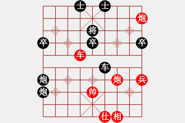 象棋棋谱图片：刘殿中 先和 于幼华 - 步数：100 