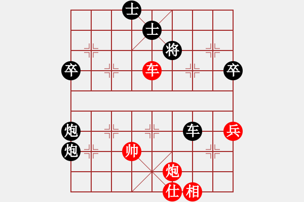 象棋棋谱图片：刘殿中 先和 于幼华 - 步数：110 