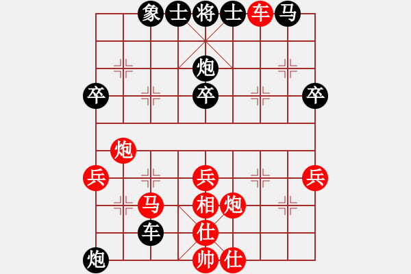象棋棋谱图片：刘殿中 先和 于幼华 - 步数：40 