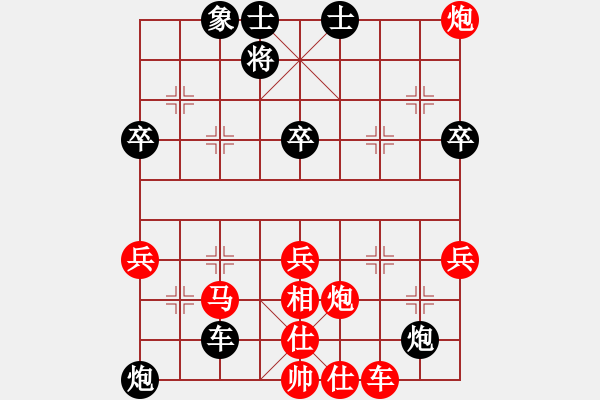 象棋棋谱图片：刘殿中 先和 于幼华 - 步数：60 