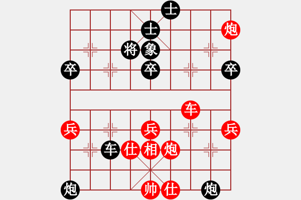 象棋棋谱图片：刘殿中 先和 于幼华 - 步数：70 